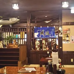 響や コンベンションシティ店