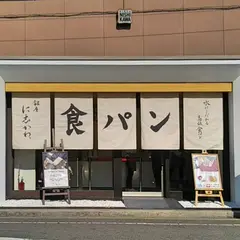 銀座に志かわ 和歌山店