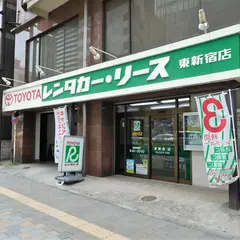 トヨタレンタカー 東新宿店