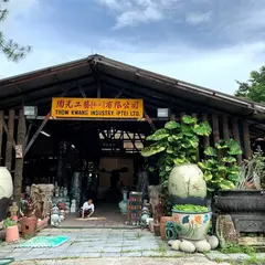 Pottery Thow Kwang Industry Pte Ltd