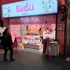 sudii(スディ)大阪店