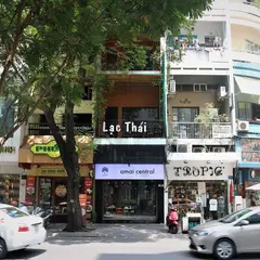 amaï central