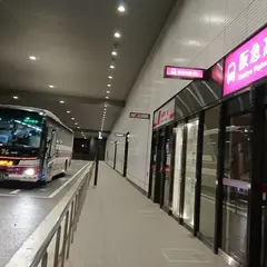 阪急高速バス バスのりば 新大阪ターミナル