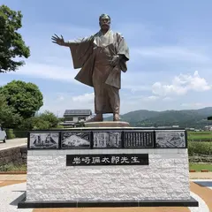岩崎弥太郎銅像