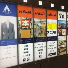 BOOKOFF 新宿駅西口店