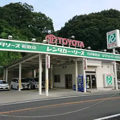 トヨタレンタカー 白浜駅前店