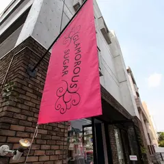 GLAMOROUS SUGAR