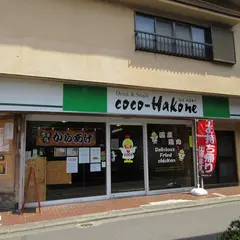 coco-Hakone