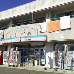 リカーショップ おかどめ｜種子島の焼酎、安納芋ジュース、ワイン、地ビール