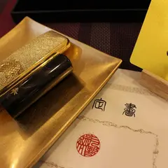 鎌倉はんこ(Kamakura seal shop Souvenir shop)