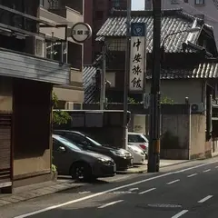 中安旅館