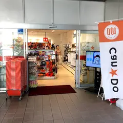 １００円ショップキャンドゥ エルアージュ小石川店