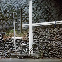 大垂水峠