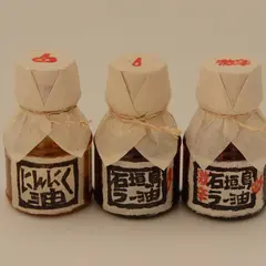有限会社ペンギン食堂 (ラー油工房）