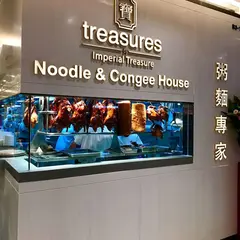 Treasures Noodle & Congee House
