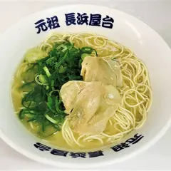 名物元長浜屋台