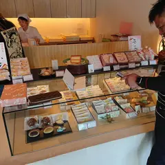 菓匠福富福山東店