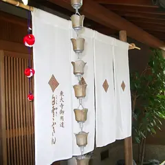 白雪ふきん