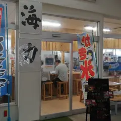 瀬戸内漁協直販店「海力」