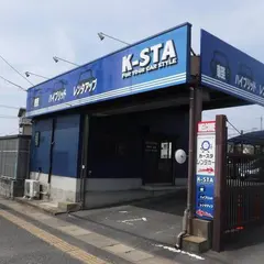 カースタレンタカー福岡空港店