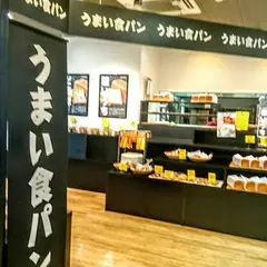 うまい食パン