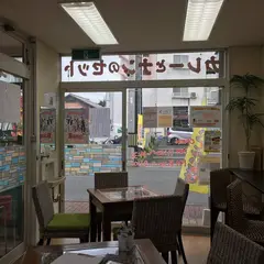 インドカレーナマステ