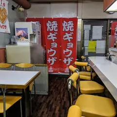 ミスターギョウザ西川口店