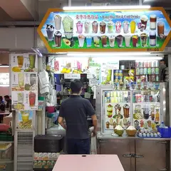 Golden Mile Food Centre