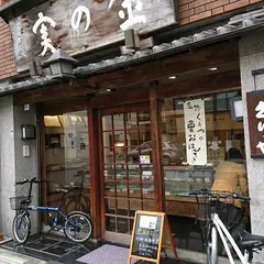 くりや 桂店