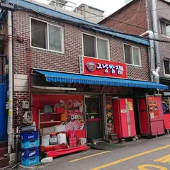 Hotel Kyoung Dong