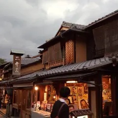 二井三