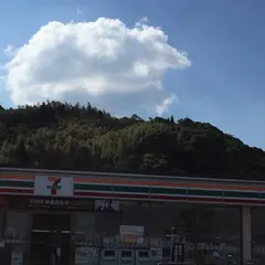 セブン-イレブン 山口秋穂東店