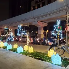 Christmasland