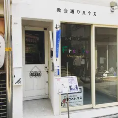 ハンドメイドアクセサリー＆パーツ販売・ワークショップ canoha
