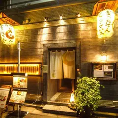 京都嵐山 まろまろ 本店