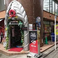 ワイルドワン 本店