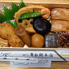 弁松 三越銀座店