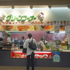 グリーンコーナー イズミヤ和歌山店