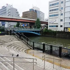 佐久間橋児童遊園