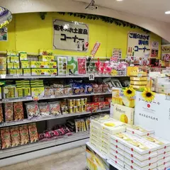 都賀西方PA (上り)