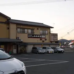 ビジネスホテル山田
