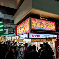 大黒天宝くじ