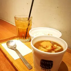スープストックトーキョー ASTY静岡店