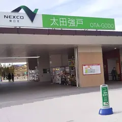 太田強戸SA 臨時駐車場