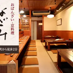 味ろっこん