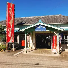 三峰口