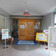 名立の湯 ゆらら