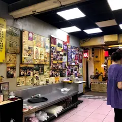 海友十全排骨