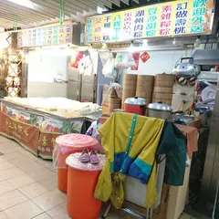 小上海各式点心