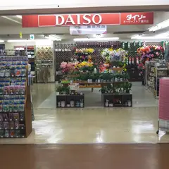 ザ・ダイソーオーケーストア藤沢店